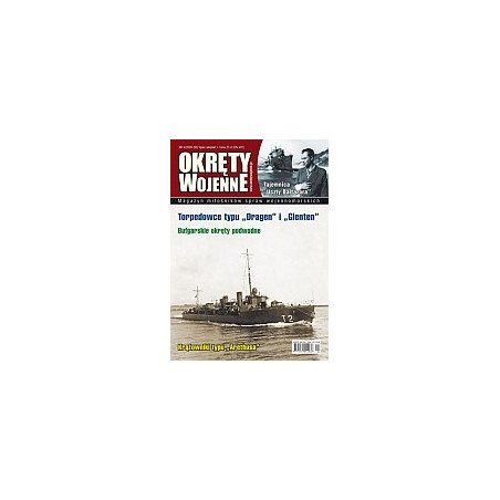 Okręty Wojenne nr 4 (96) 2009