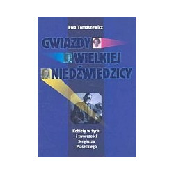Gwiazdy Wielkiej Niedźwiedzicy