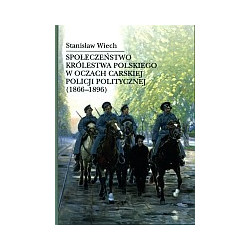 Społeczeństwo Królestwa Polskiego w oczach carskiej policji politycznej (1866-1896)
