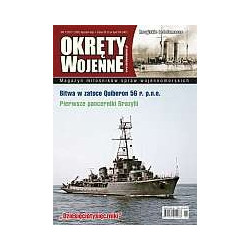Okręty Wojenne nr 1 (105) 2011