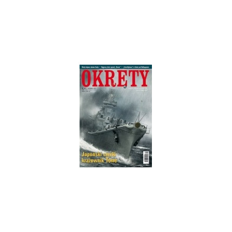 Okręty nr 6(7)