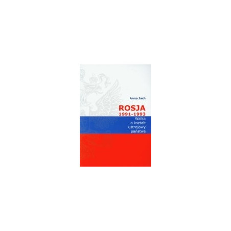 Rosja 1991-1993