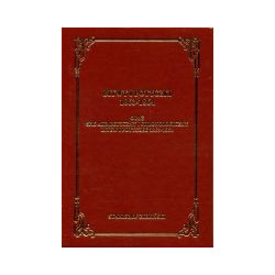 Bitwy i potyczki 1863-1864