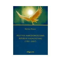 Polityka narodowościowa Republiki Kazachstanu (1991-2007)