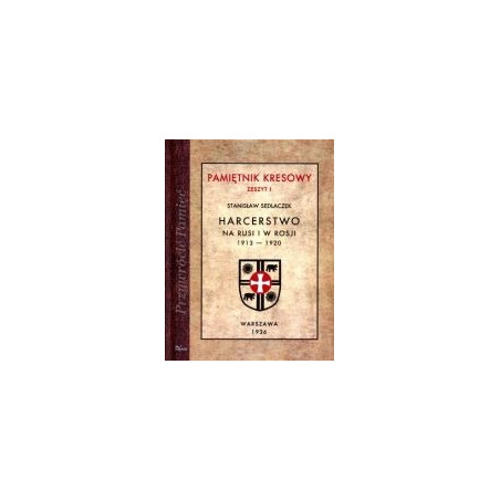 Harcerstwo na Rusi i w Rosji 1913-1920