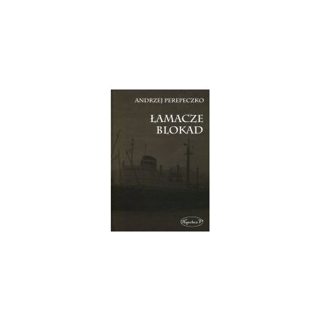 Łamacze blokad