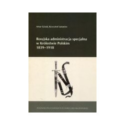 Rosyjska administracja specjalna w Królestwie Polskim 1839-1918