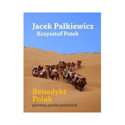 Benedykt Polak
