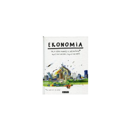 Ekonomia. To, o czym dorośli Ci nie mówią