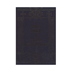 Żydzi w służbie Rzeczypospolitej, tom 2 1939-1945