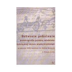 Ostatnie pokolenie. Autobiografia polskiej młodzieży żydowskiej okresu międzywojennego