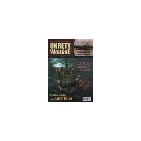 Okręty Wojenne 3/83