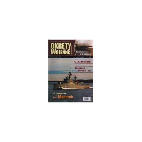 Okręty Wojenne 4/84