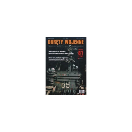 Okręty Wojenne 1/81