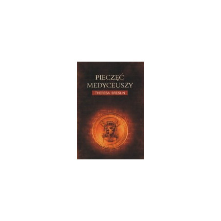 Pieczęć Medyceuszy