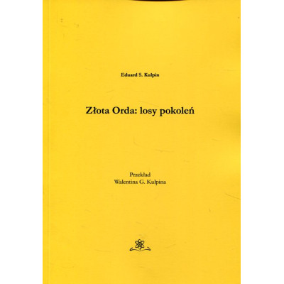 Złota Orda: losy pokoleń