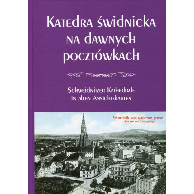 Katedra świdnicka na dawnych pocztówkach
