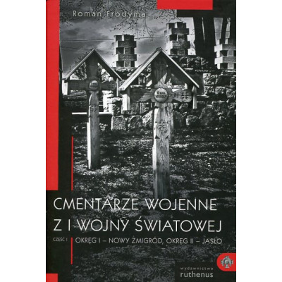 Cmentarze wojenne z I wojny światowej. Część I – Okręg I: Jasło, Okręg II: Nowy Żmigród