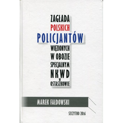Zagłada polskich policjantów więzionych w obozie specjalnym NKWD w Ostaszkowie (wrzesień 1939 - maj 1940)