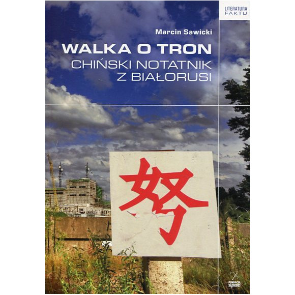 Walka o tron Chiński notatnik z Białorusi