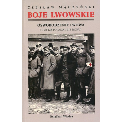 Boje lwowskie