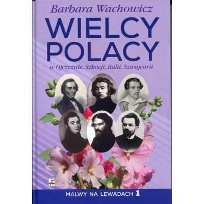 Wielcy Polacy w Ojczyźnie, Szkocji, Italii, Szwajcarii