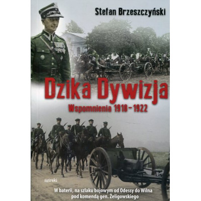 Dzika dywizja. Wspomnienia 1918-1922