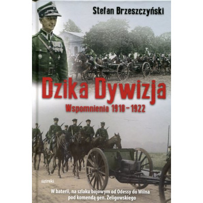 Dzika dywizja. Wspomnienia 1918-1922