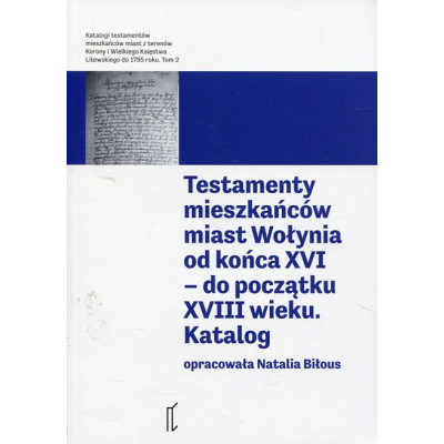 Testamenty mieszkańców miast Wołynia od końca XVI – do początku XVIII wieku