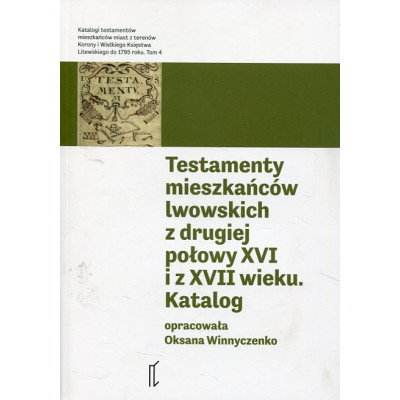 Testamenty mieszkańców lwowskich z drugiej połowy XVI i z XVII wieku
