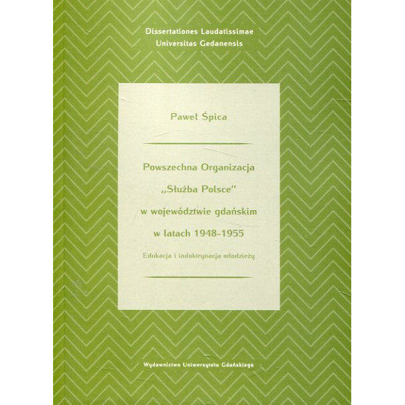 Powszechna Organizacja Służba Polsce w województwie gdańskim w latach 1948-1955