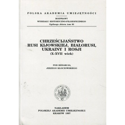 Chrześcijaństwo Rusi Kijowskiej, Białorusi, Ukrainy i Rosji (X-XVII wiek)