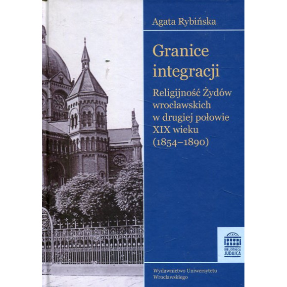 Granice integracji