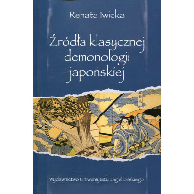 Źródła klasycznej demonologii japońskiej