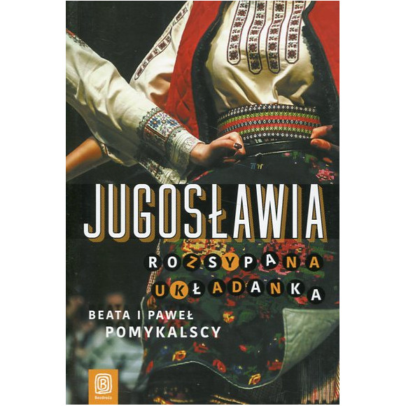 Jugosławia