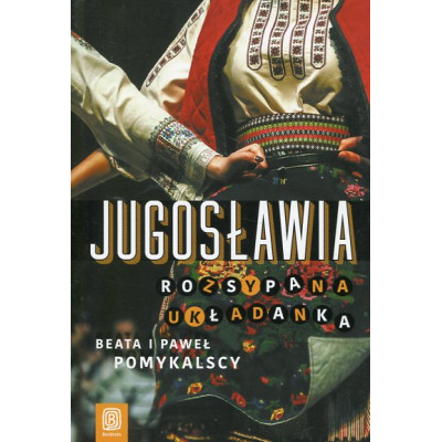Jugosławia