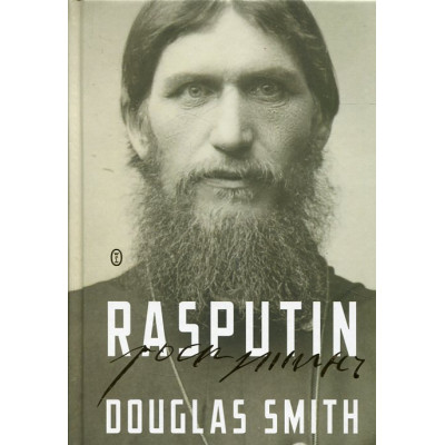 Rasputin