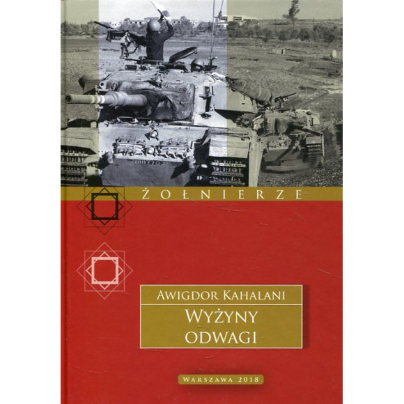 Wyżyny odwagi