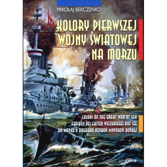 Kolory pierwszej wojny światowej na morzu