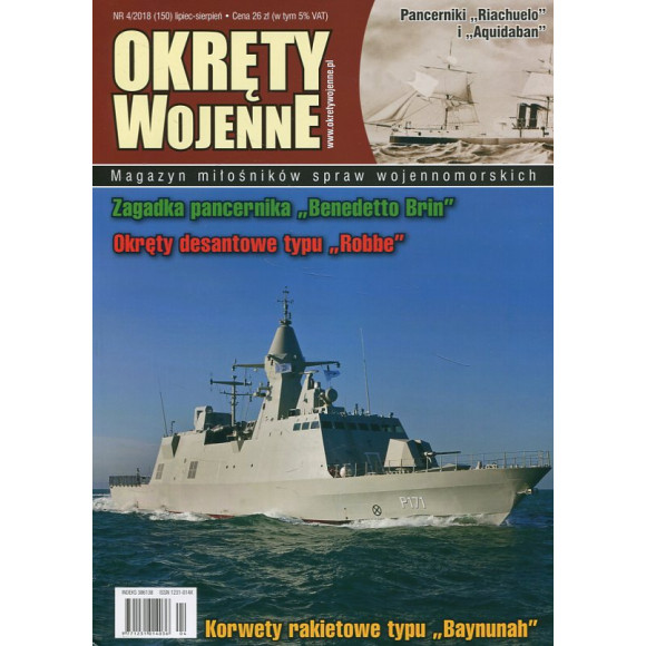 Okręty Wojenne nr 4 (150) 2018