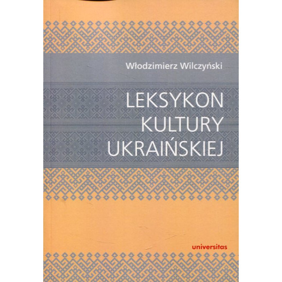 Leksykon kultury ukraińskiej