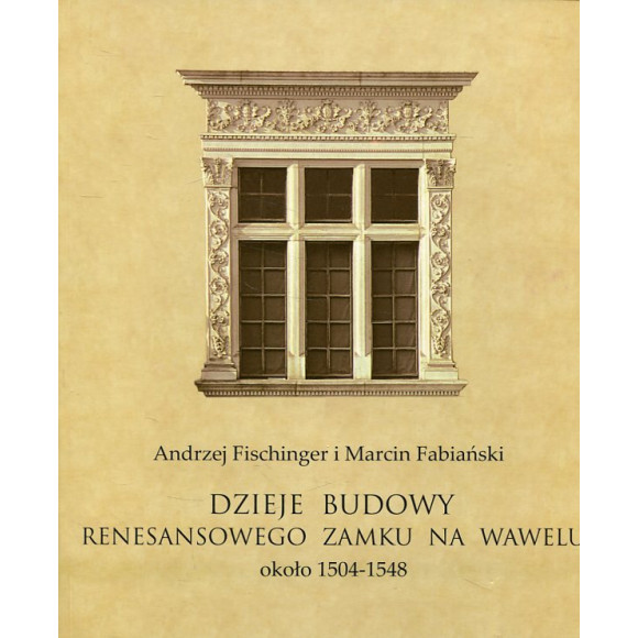 Dzieje budowy renesansowego zamku na Wawelu, około 1504-1548