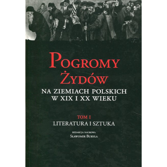 Pogromy Żydów na ziemiach polskich w XIX i XX wieku. Tom I