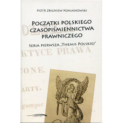 Początki polskiego czasopiśmiennictwa prawniczego