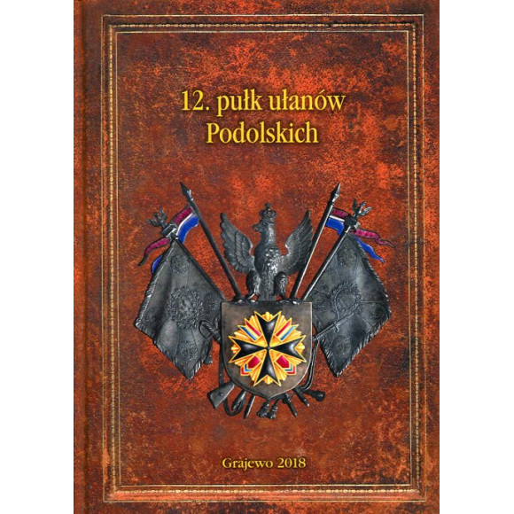12. Pułk Ułanów Podolskich