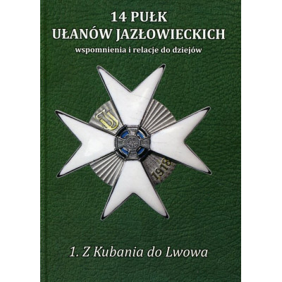 14 Pułk Ułanów Jazłowieckich. Tom 1 - Z Kubania do Lwowa