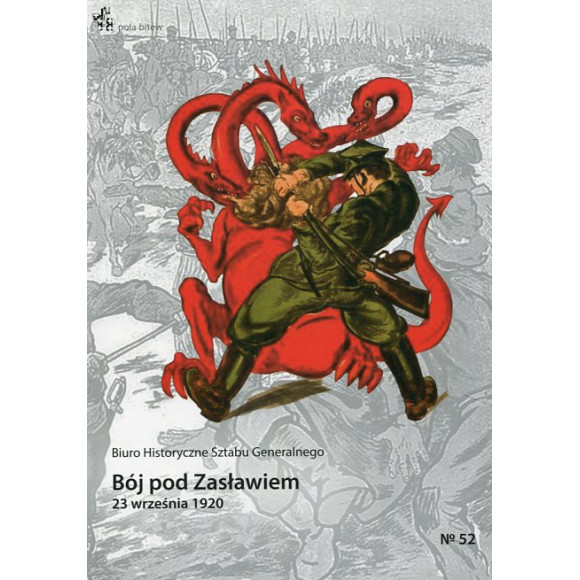 Bój pod Zasławiem 23 września 1920