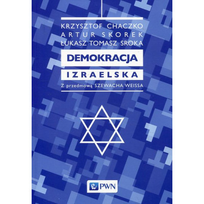 Demokracja izraelska
