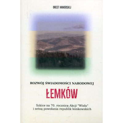Rozwój świadomości narodowej Łemków