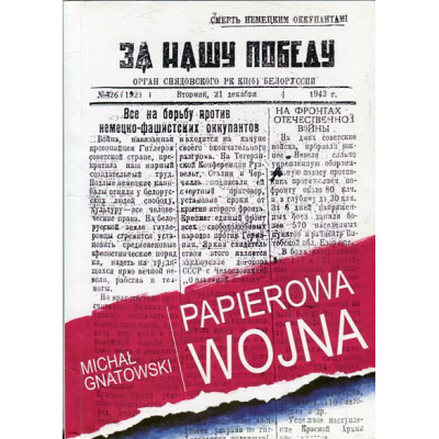 Papierowa wojna